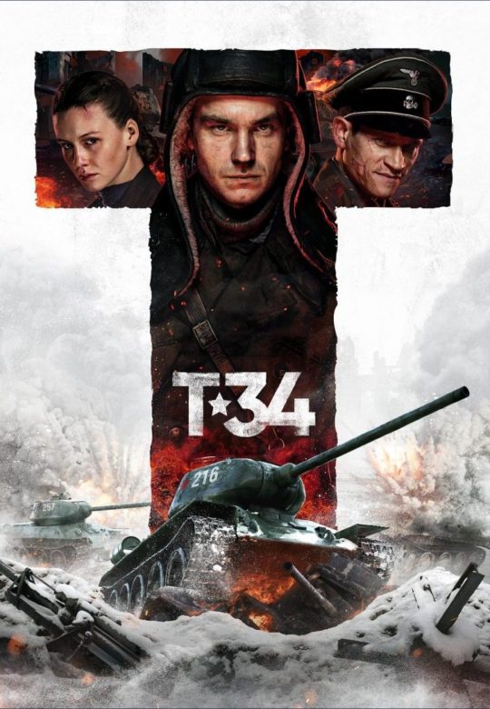 film T-34 - Eroi d'acciaio 2018