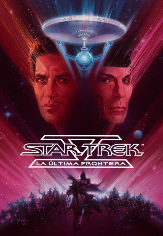 Star Trek V - L'ultima frontiera 1989