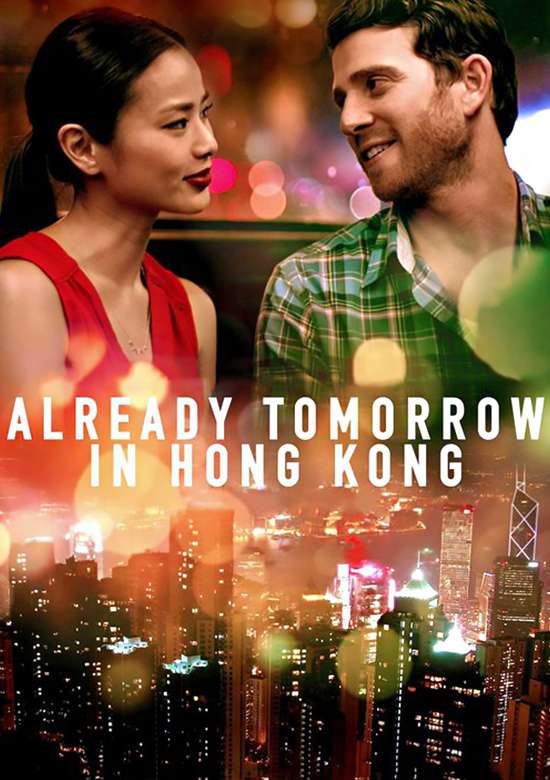 A Hong Kong è già domani 2015