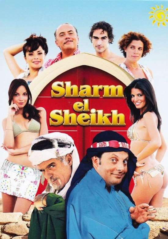 Sharm El Sheikh - Un'estate indimenticabile 2010