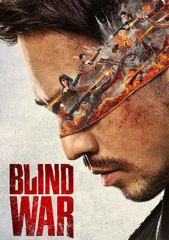Film Blind war 2022
